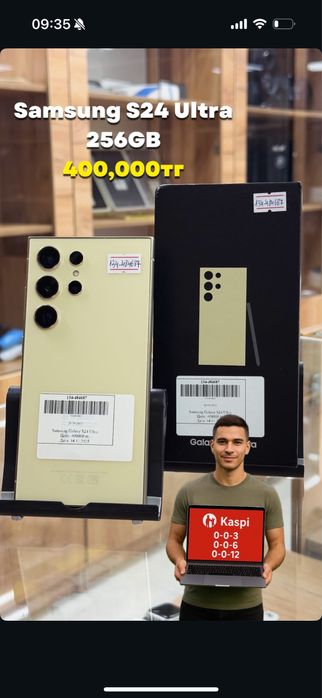Samsung S24 Ultra 256GB