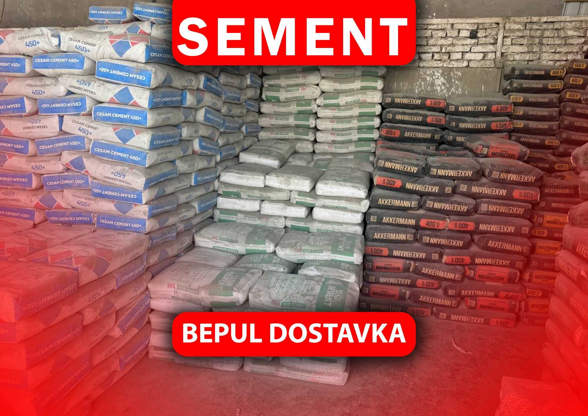 Цемент Sement Семент н/п Г015