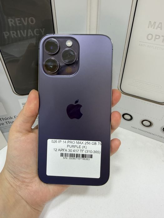 Iphone 14 pro max 256gb