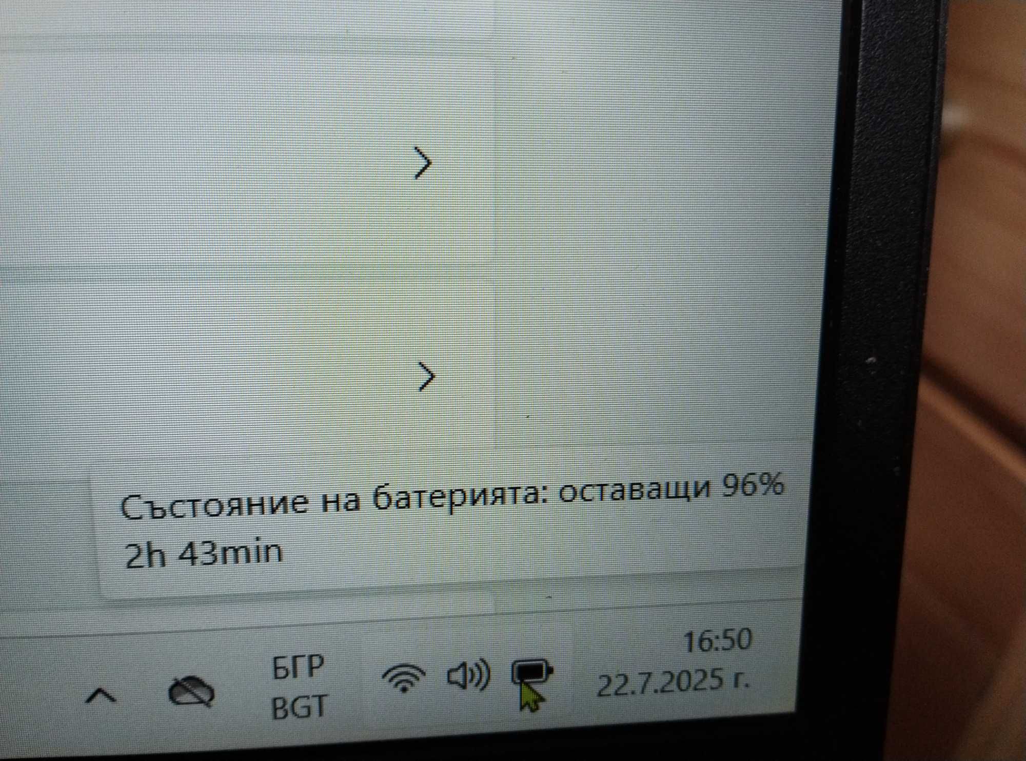 Лаптоп Acer Aspire 7 15,6", i7-975H, GTX 1650, 16GB RAM, NVMe+SSD