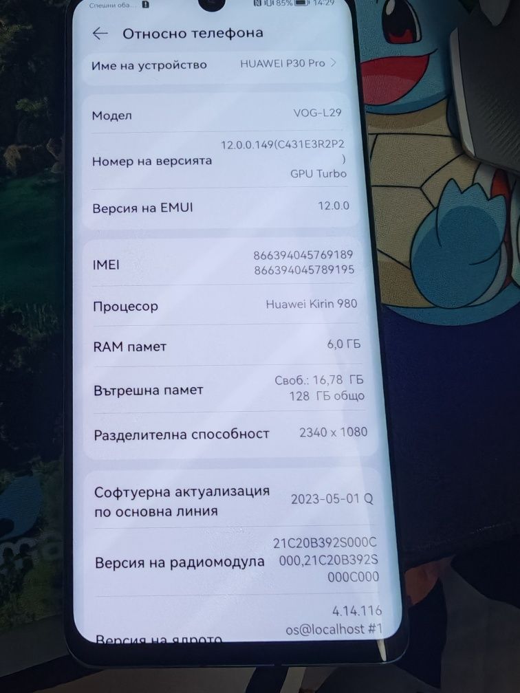 Huawei P30 Pro - 128 Gbs