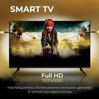Телевизор Smart TV Q90 35, Wi-Fi | Android 11