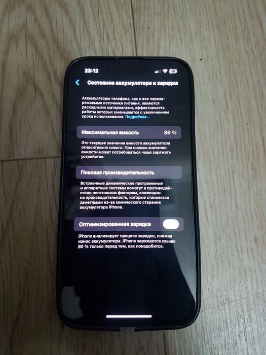 IPhone 13 | Айфон 13