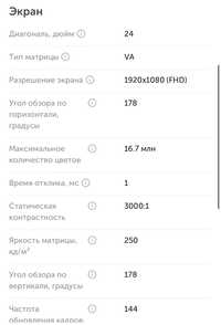 Samsung Odyssey G3 LS24AG300NIXCI черный