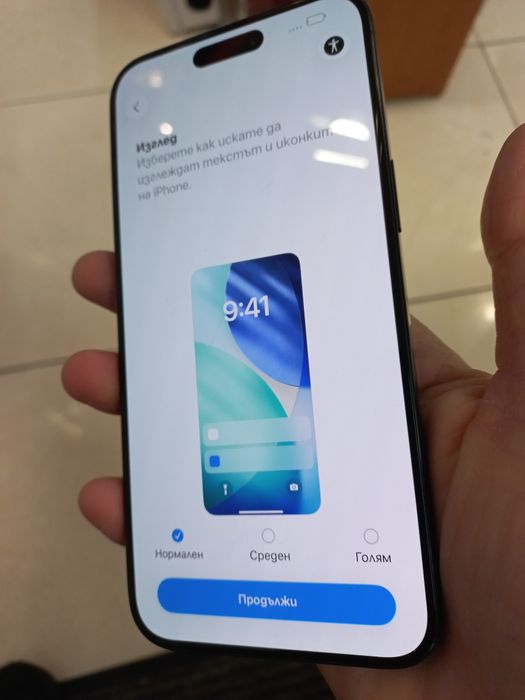 IPhone 15 pro max icloud