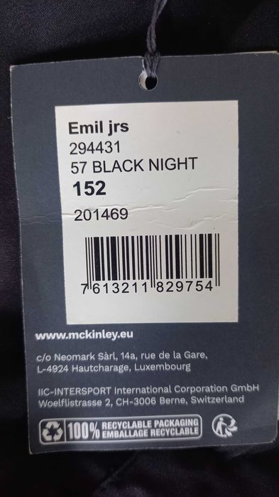 Детски зимен панталон.