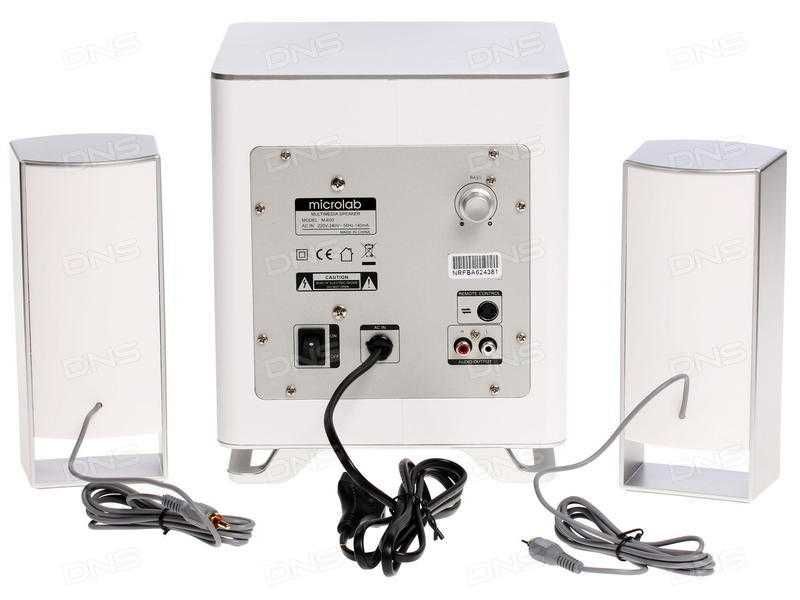 Продам новый Microlab M600BT White/Bluetooth/40 Ватт/AUX