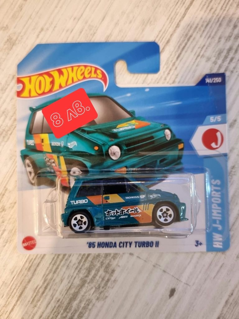 Колички Hot wheels