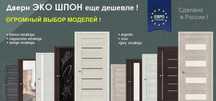 Эшиклар - Mdf eshiklar Мдф двери Межкомнатные двери