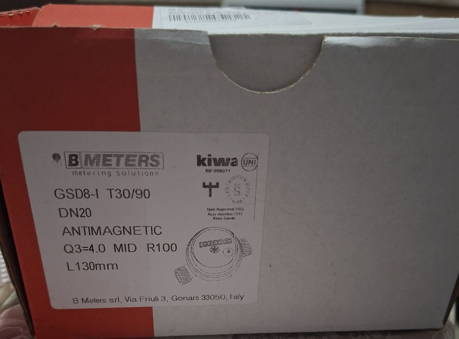 Продавам чисто нов водомер
Чисто нов, неизползван – просто изтече 7-дн