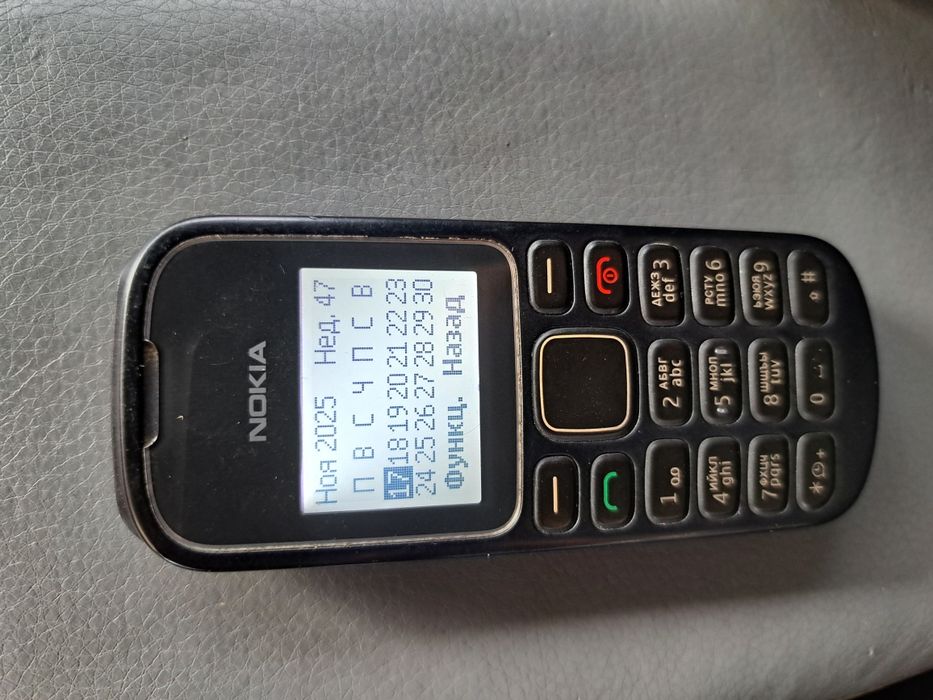Nokia 1280 arginal