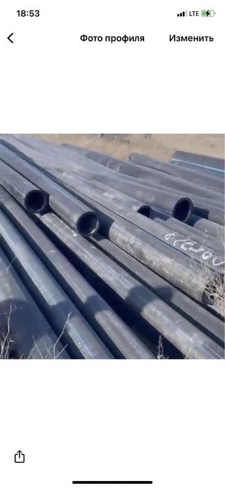 Принимаем б/у ПНД, полиэтиленовая, пластиковая труба оптом и в розницу