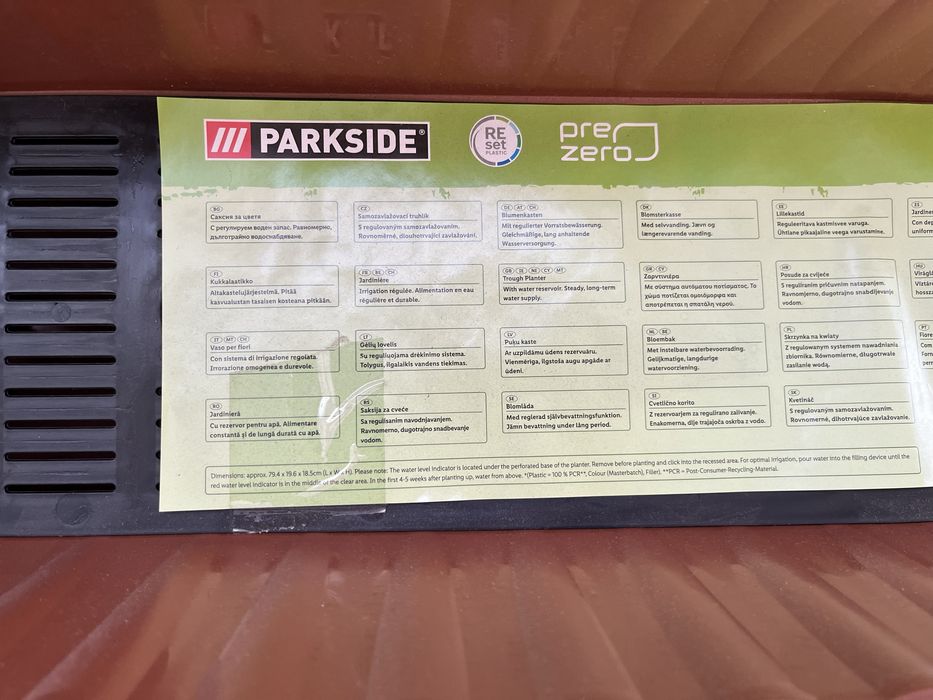 Jardiniere cu rezervor apa