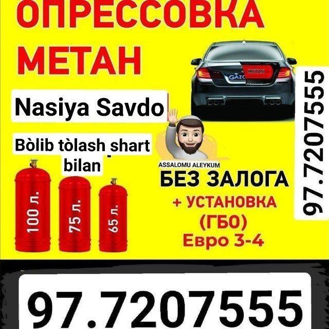 Metan Ustanovka Nasiya Savdoga метан кредит установка пропан
