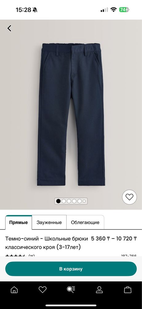 Продам школьную форму