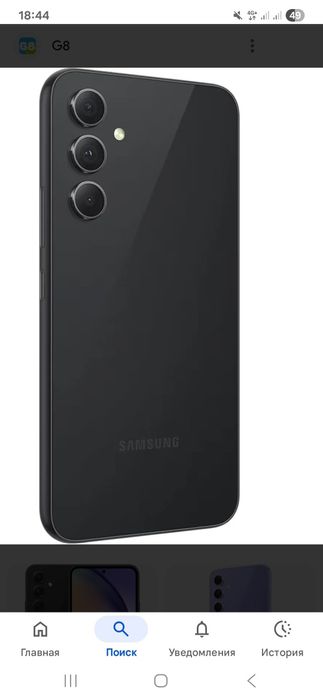 Самсунг а 54 128