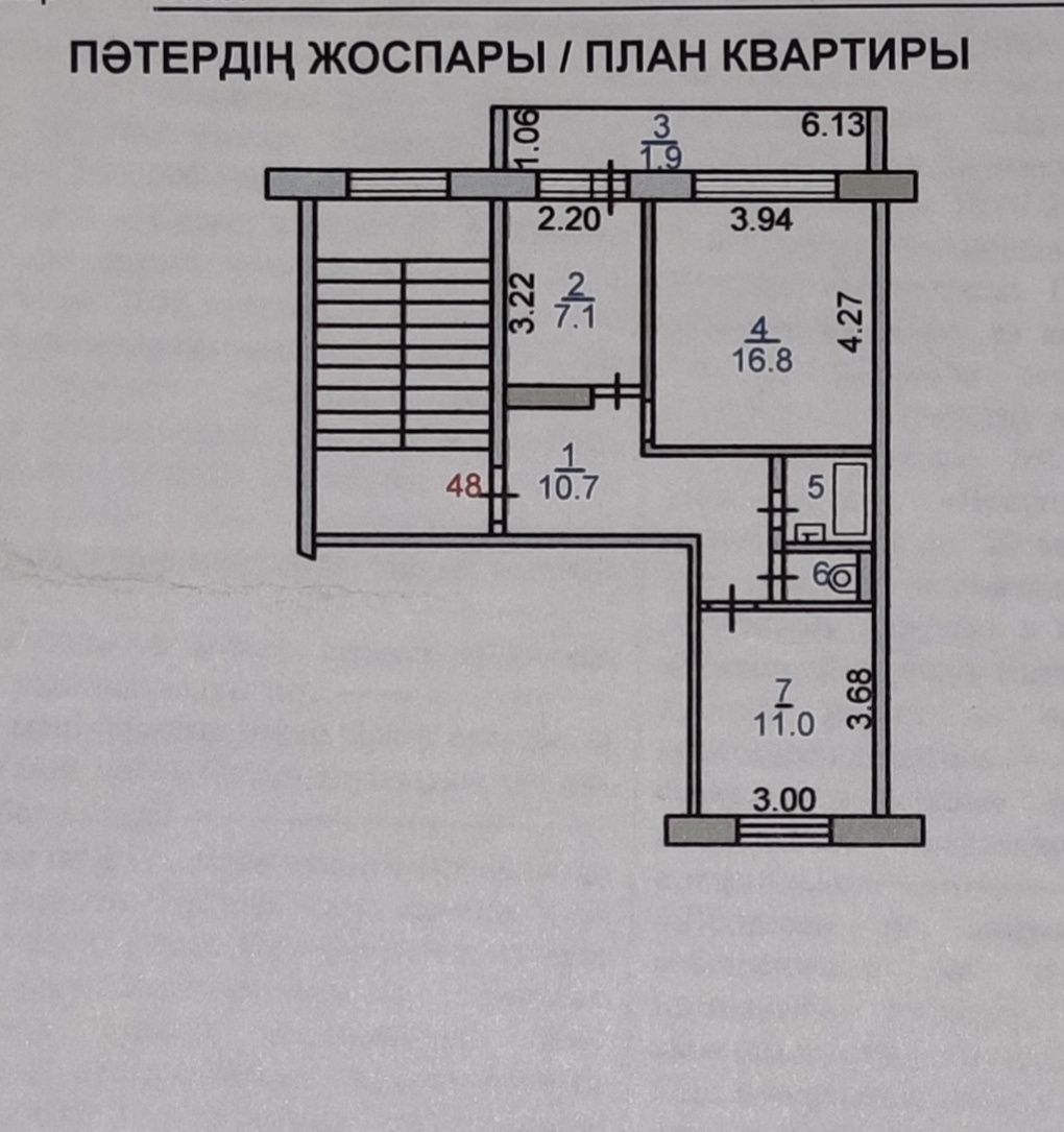 Продам 2 комн квартиру в Западном мкр