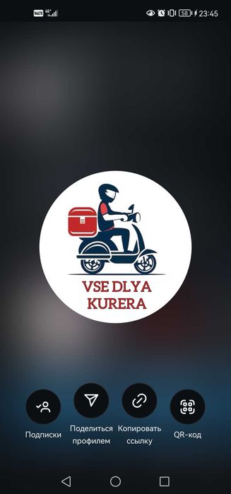 РЕМОНТ и СЕРВИС
Электровелосипед и электросамокат и
Велосипед