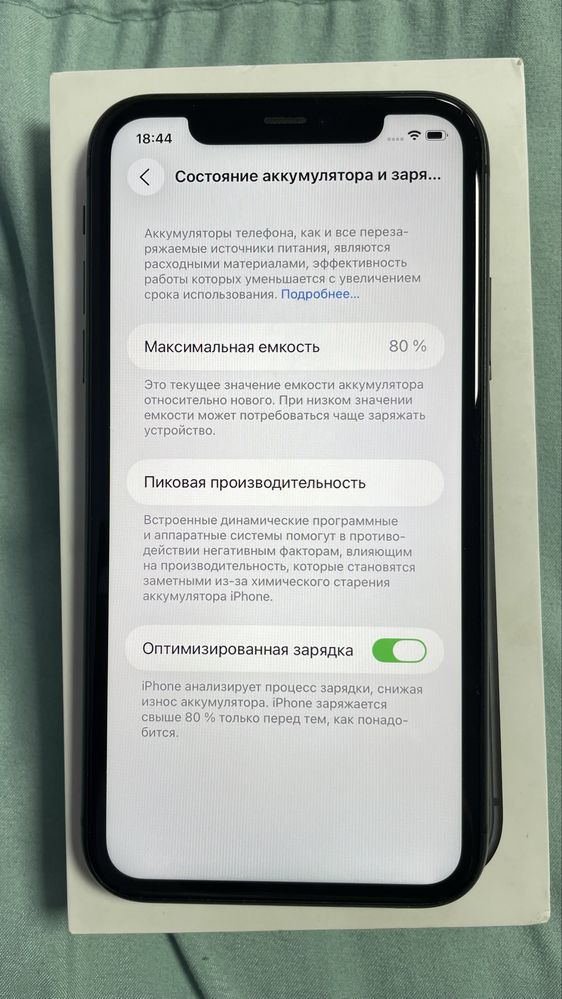Iphone 11 айфон 11