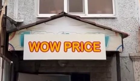 Продам вывиску светящиеся и бонусом  понель идёт