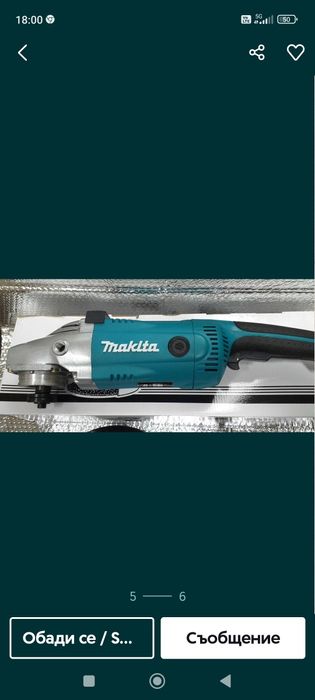 Голям флекс Makita 2400w 230mm