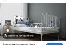 Продам кровать кованная икеа