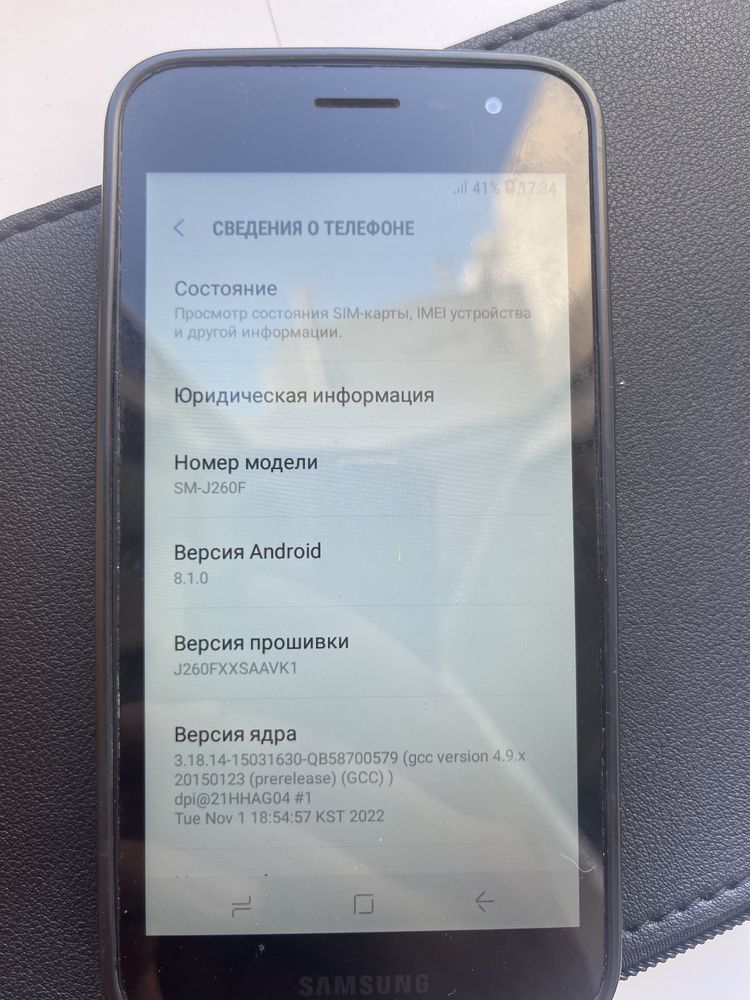 Самсунг SM-J260F торг
