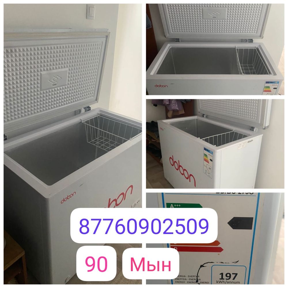 Продается Почти Новый город Жанатас !