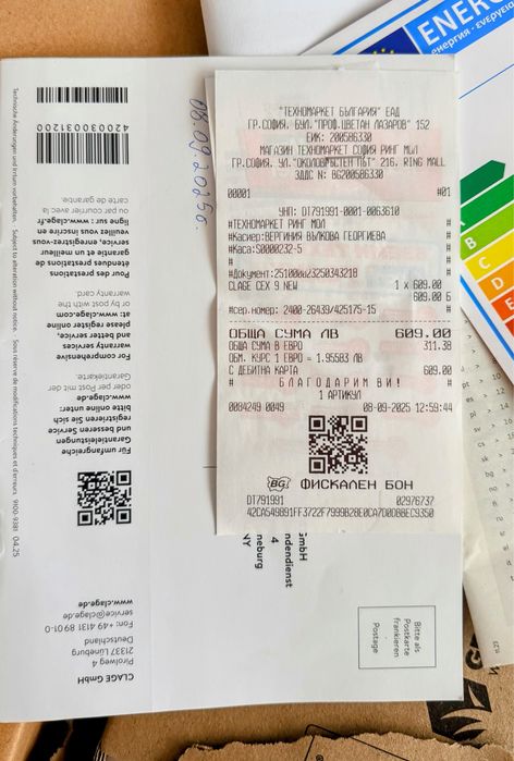 Проточен бойлер за баня GLAGE