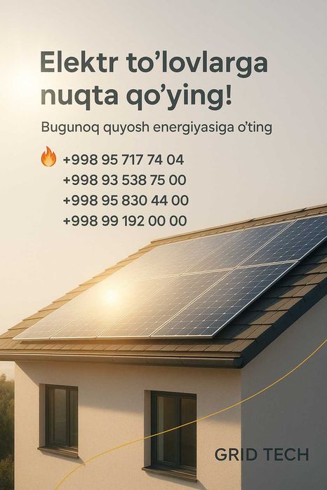 Куёш панеллари Солнечные панели quyosh panel Оптом/розница с Ташкента