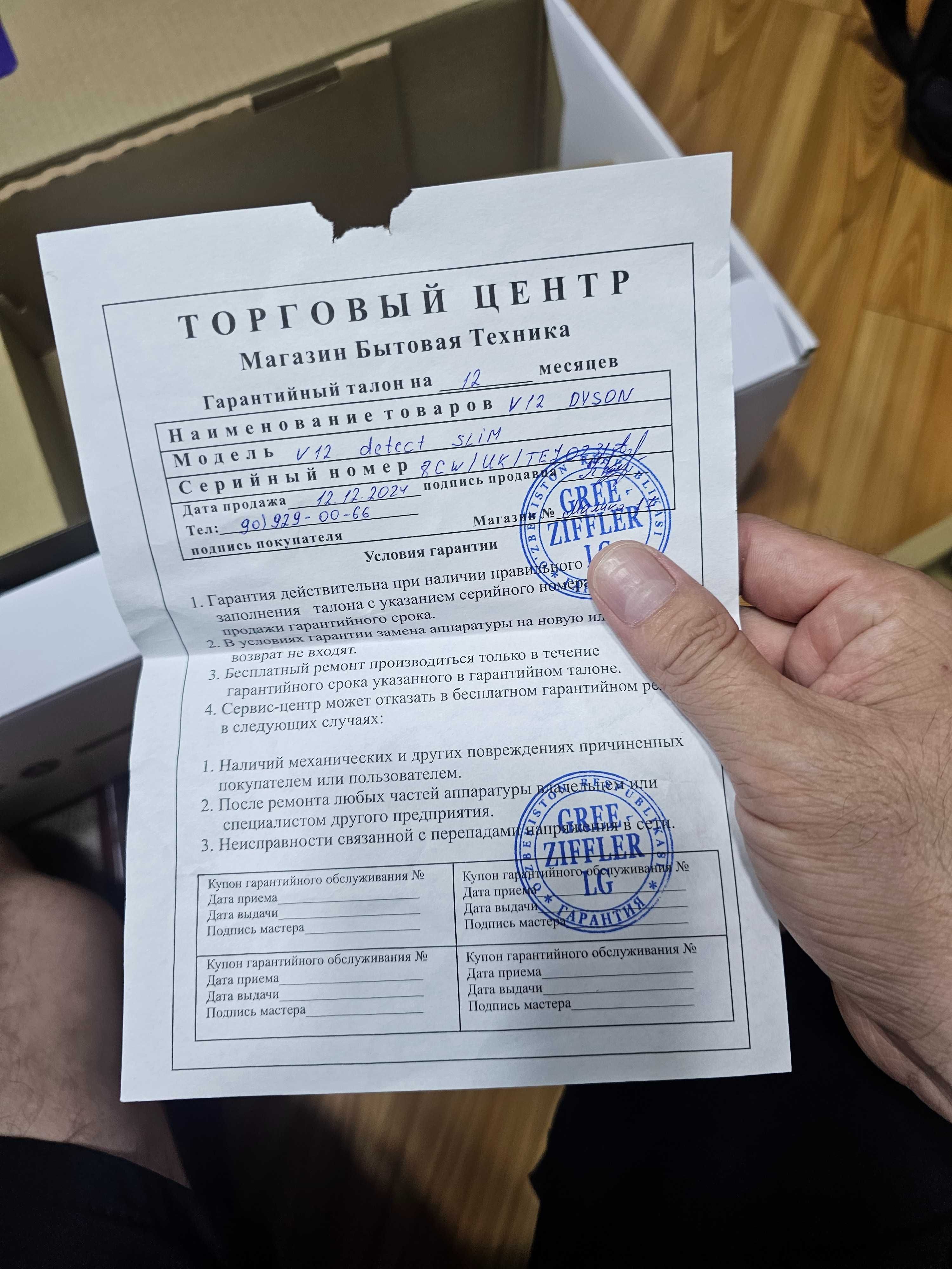 ПРОДАМ Пылесос Dyson v12 Detect Slim Absolute. Состояние ОТЛИЧНОЕ.