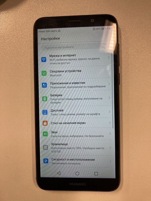 Huawei Y5(2018),Отличен