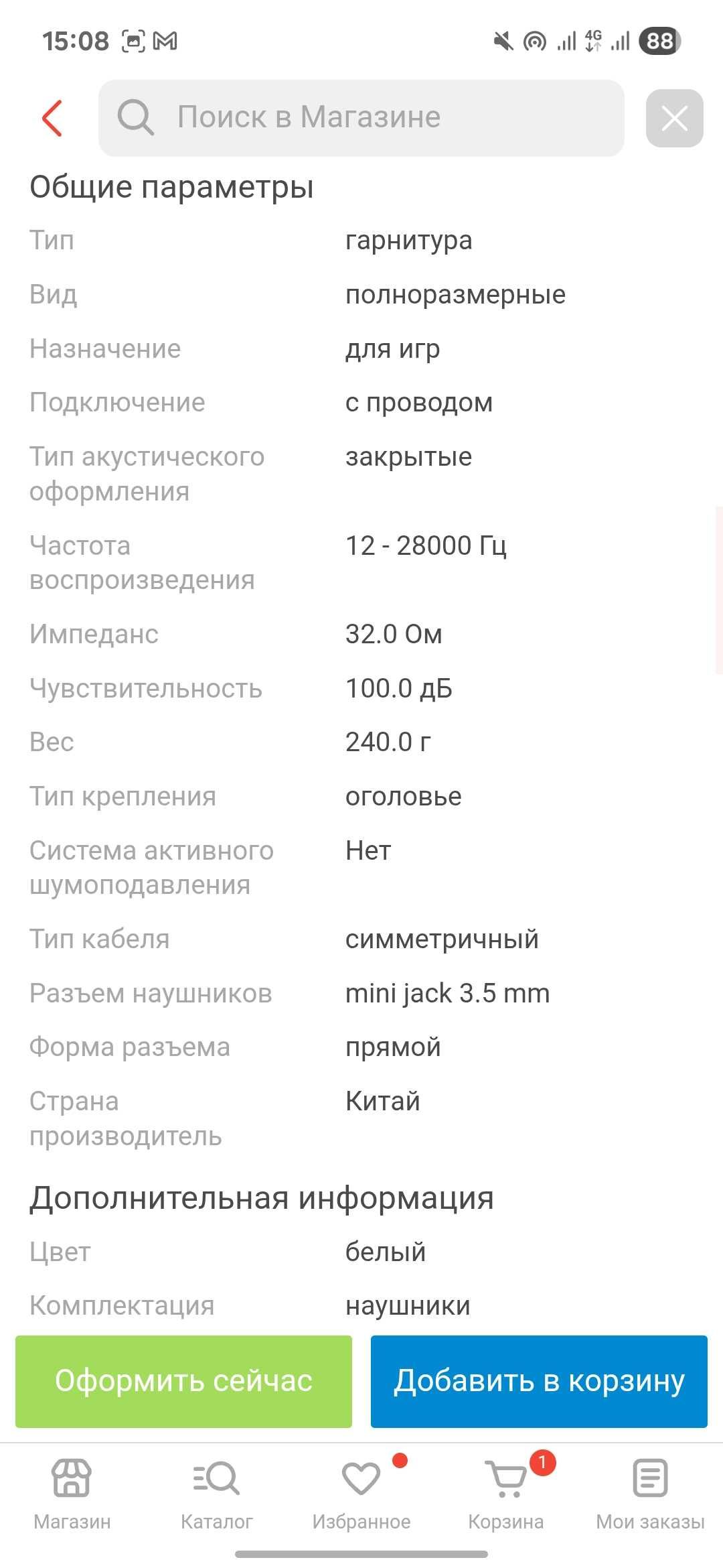 Наушники Razer Blackshark V2 X белый