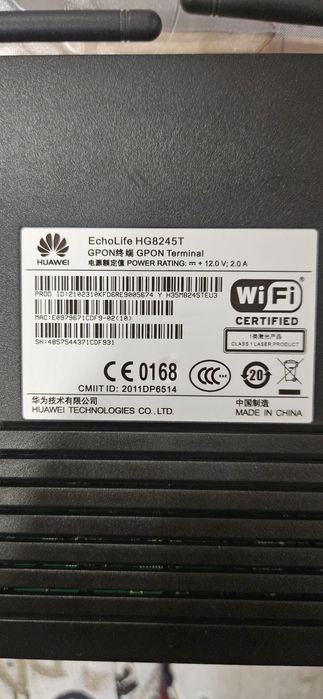 Рутер оптичен HUAWEI HG8245T