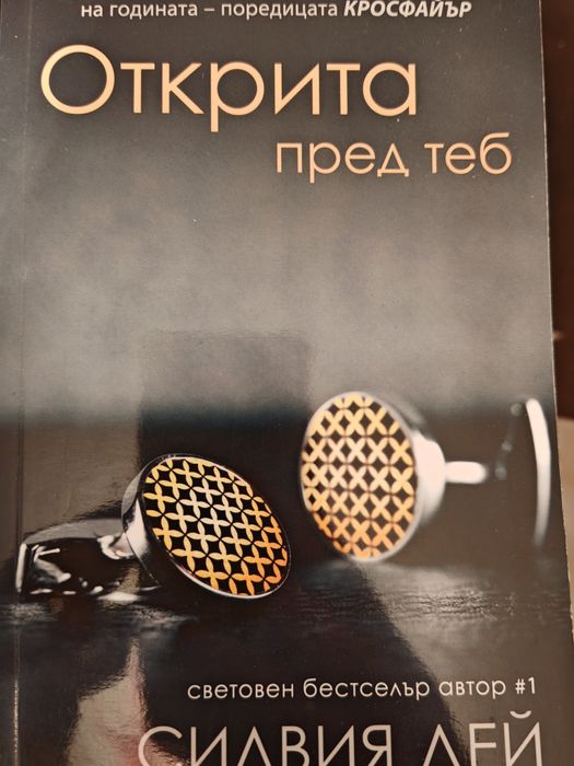 Художествена литература