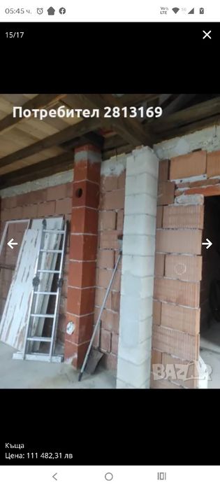 Вила във вилна зона на с.Припек