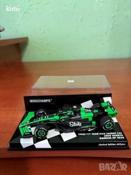продавам редки модели формула 1 мащаб 1.43 на minichamps