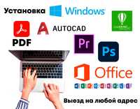 Windows, office, установка с лицензией и гарантией