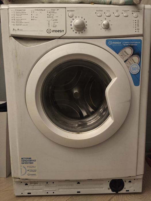 Стиралка indesit
