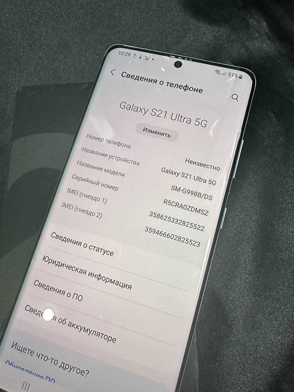Samsung Galaxy S21 Ultra на 512 Gb Жабаева Петропавловск 305161
