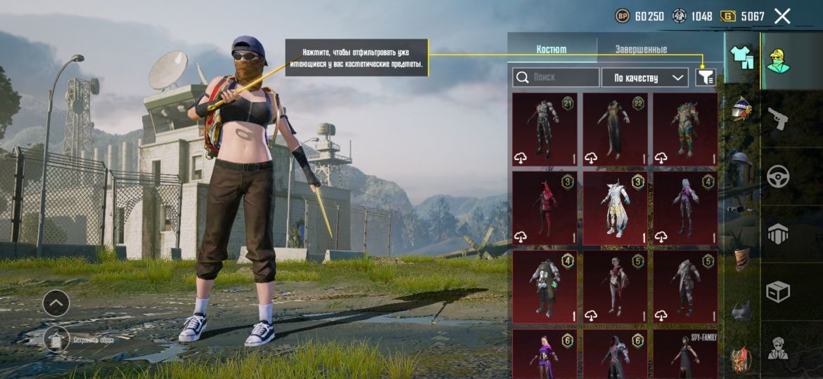 Аккаунт pubg mobile