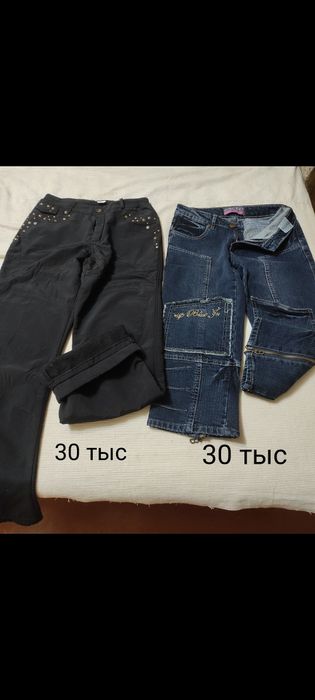 Продаются вещи ,все в хорошем состоянии ,не дорого