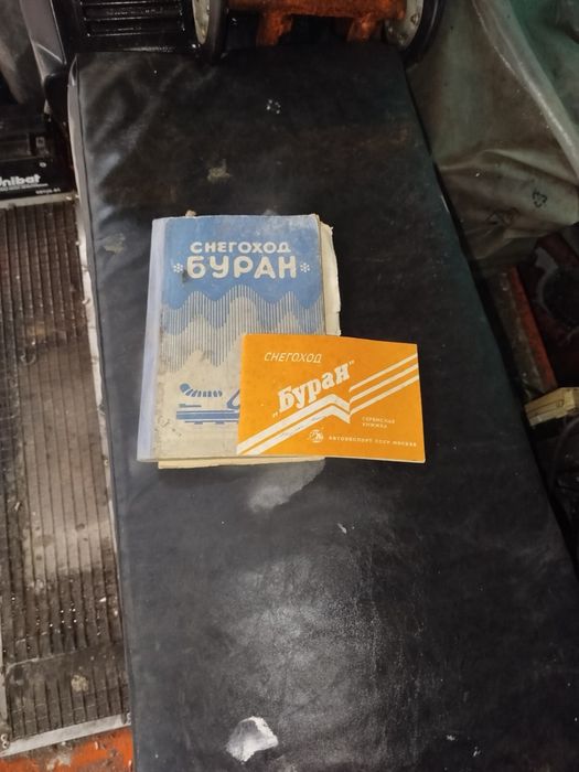 Ретро работеща шейна