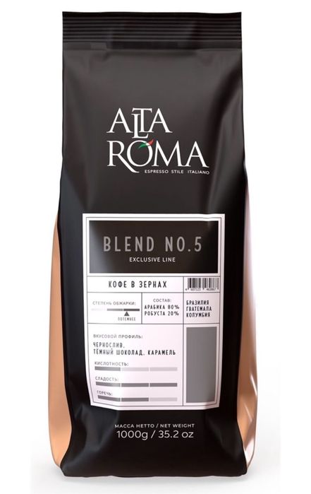 Продам 1 кг кофе