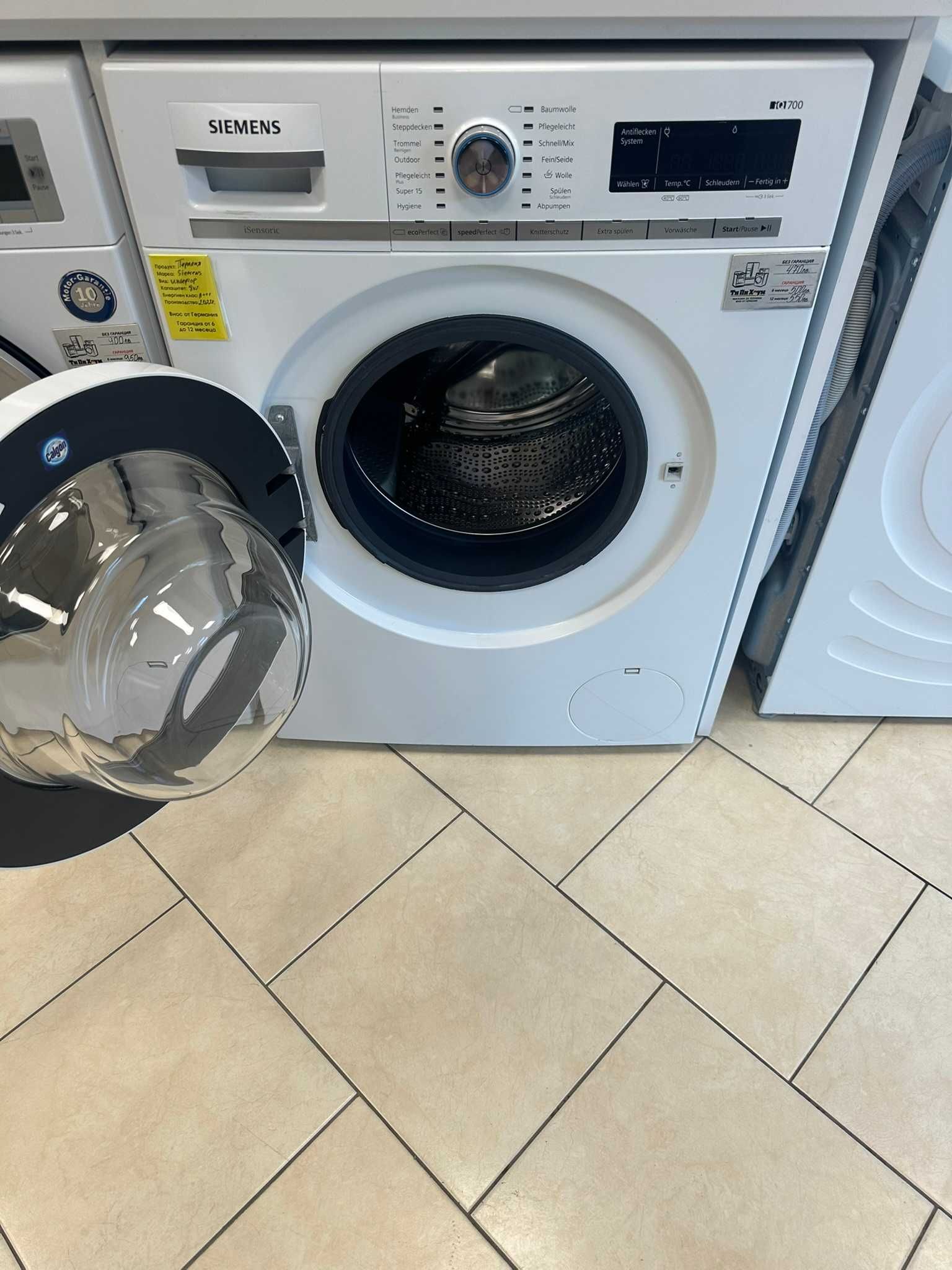 Пералня SIEMENS Wm16w5eco