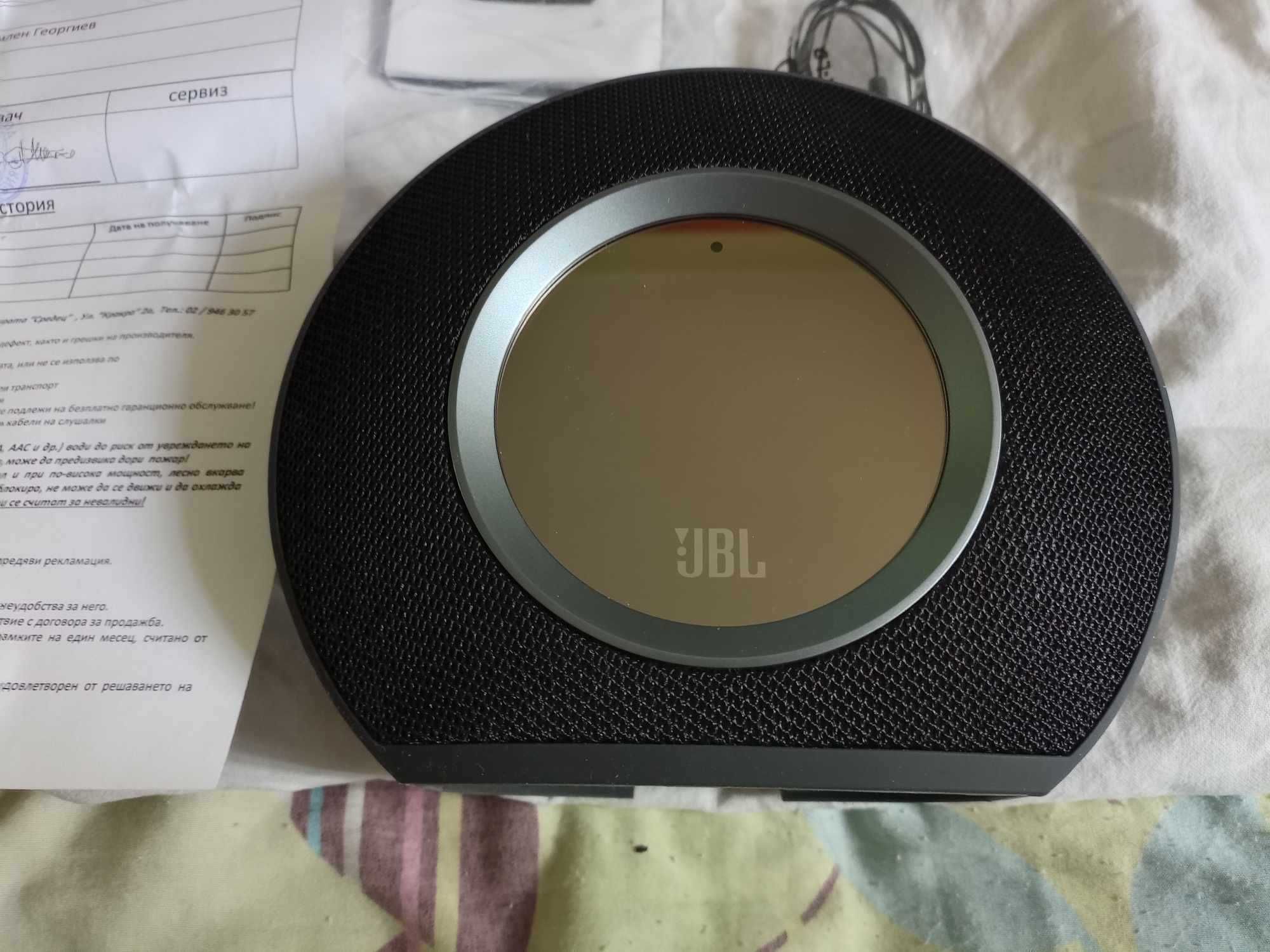 Продавам JBL! HORIZON Bluetooth.