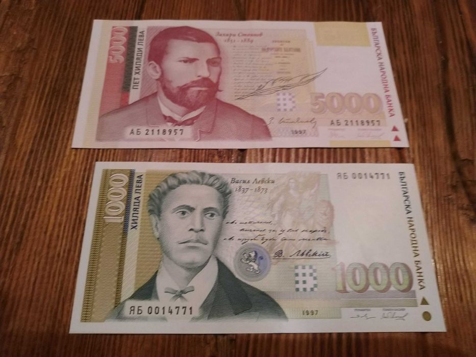 Банкноти четири лота състояние нециркулирали