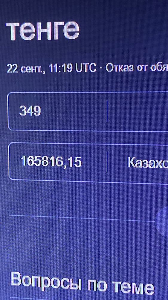 Xbox one X выгодная цена!