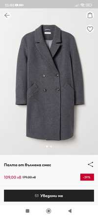 H&M Monteco, Bik buk палто