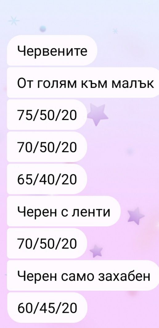 Куфари различни модели